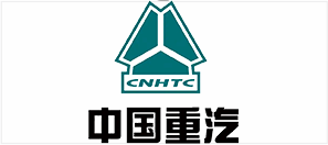 中国重汽