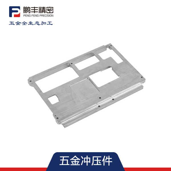 五金衝壓（yā）加工
