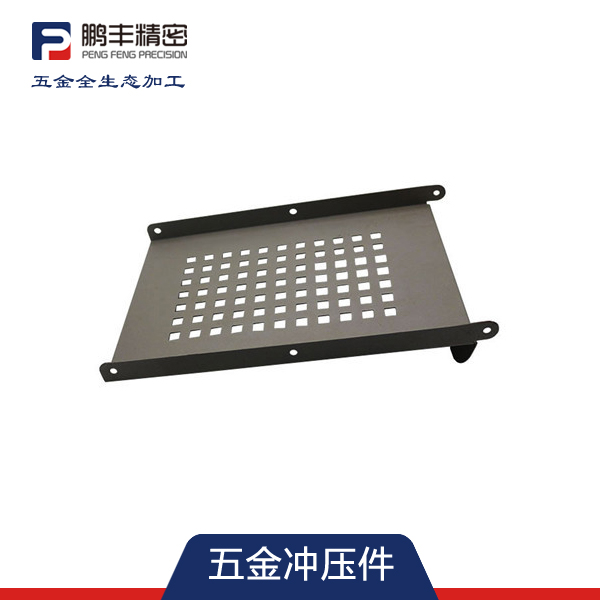 五金（jīn）衝壓加工