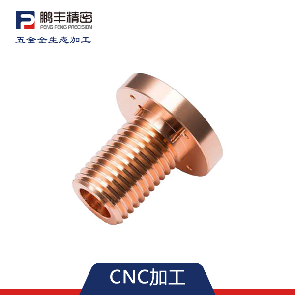 數控CNC加工（gōng）